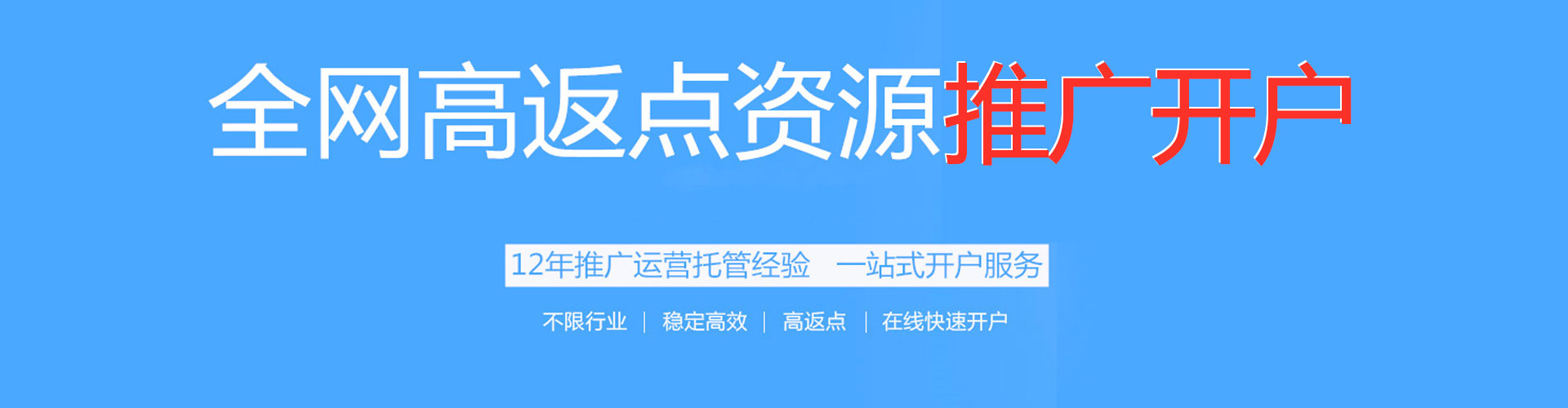 宾县百度推广开户