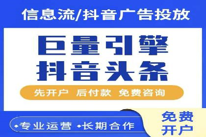 SEM运营托管在本地生活服务中的应用