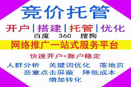 百度竞价广告的创意策略：一则时尚品牌的成功故事